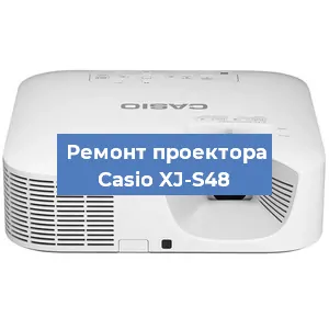 Замена блока питания на проекторе Casio XJ-S48 в Воронеже